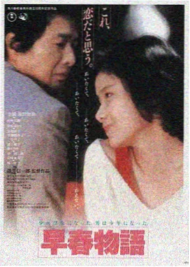 星际迷航：无垠边界 电影榜推荐