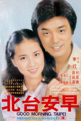 春日告白 爱情青春电影榜